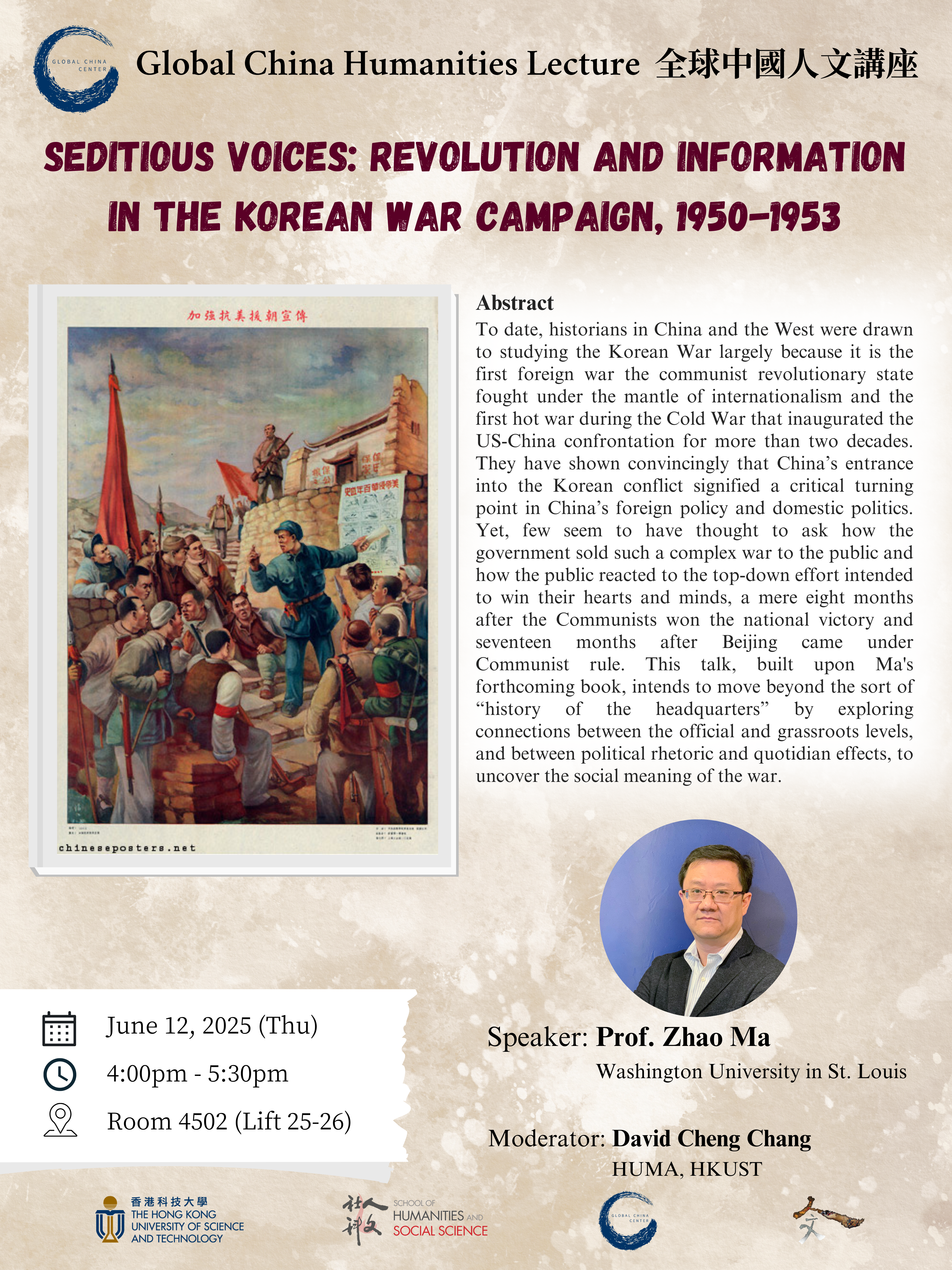 poster